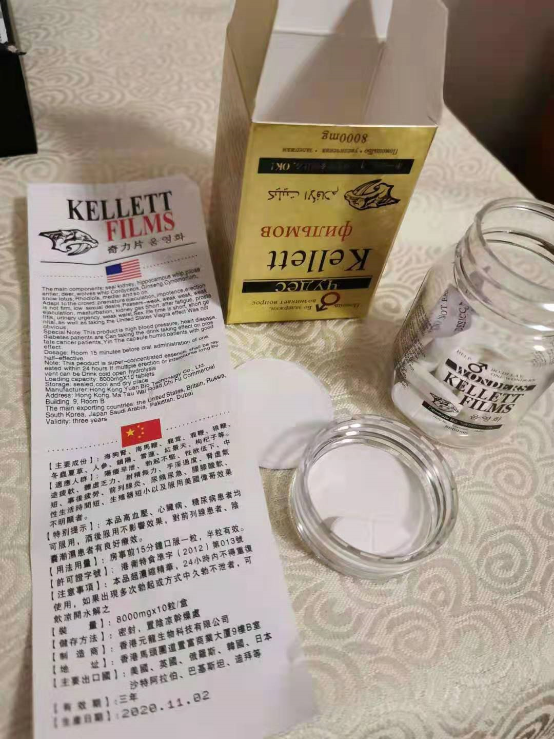 1615447202246882.png