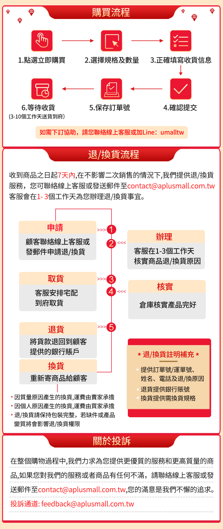 shopGuild.c88452e.jpg